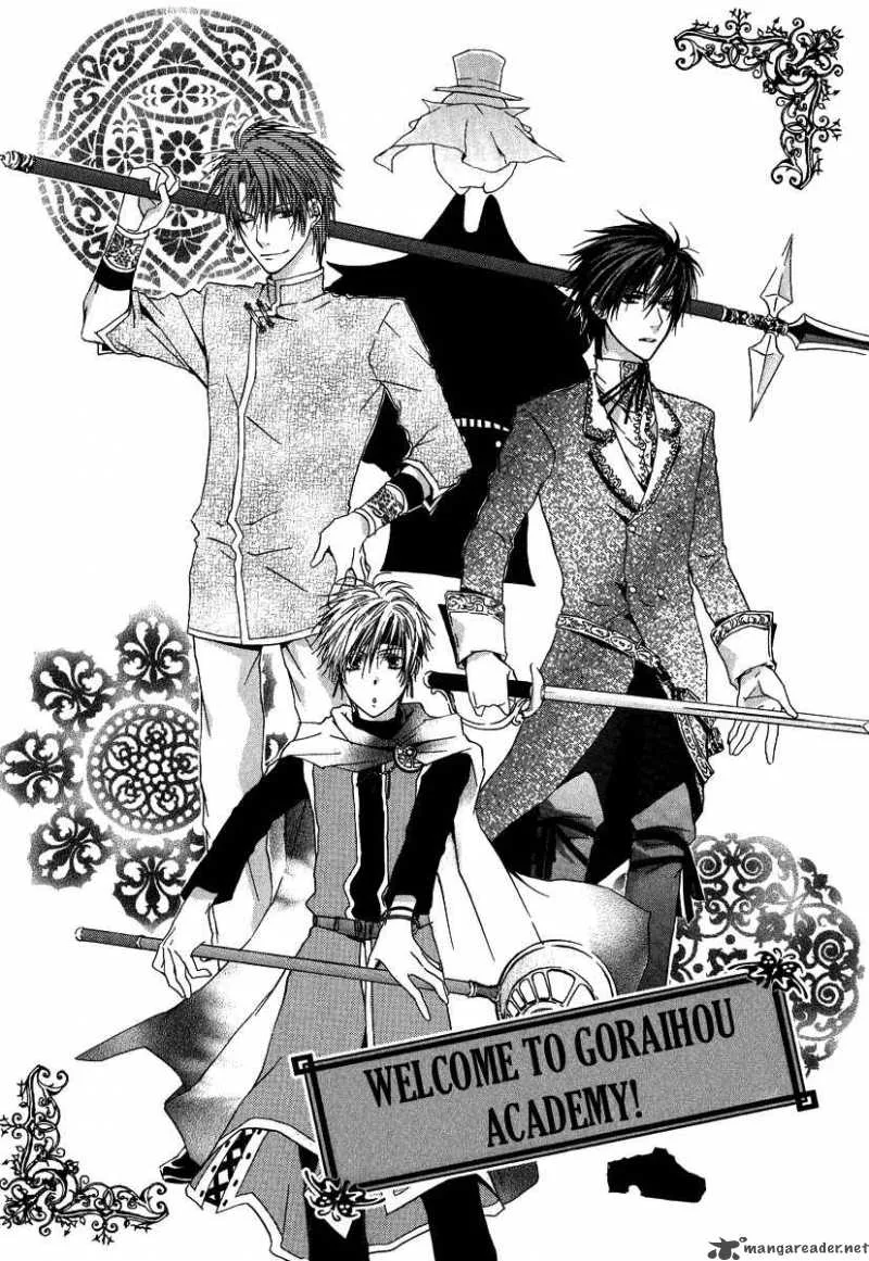 Goraihou Gakuen e Youkoso! Chapter 3 page 4