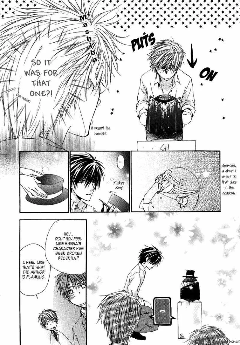 Goraihou Gakuen e Youkoso! Chapter 3 page 12