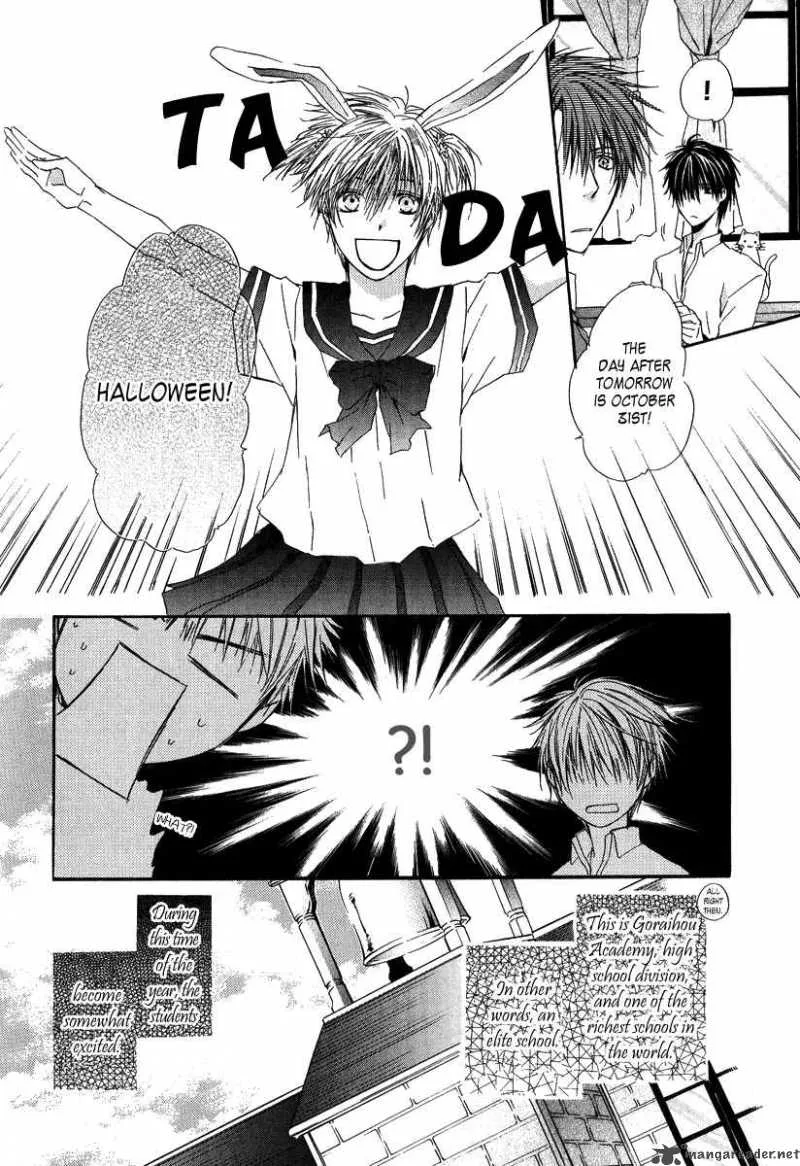 Goraihou Gakuen e Youkoso! Chapter 3 page 6