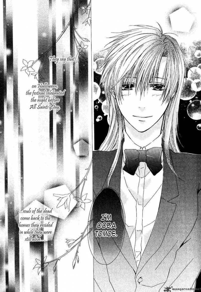 Goraihou Gakuen e Youkoso! Chapter 3 page 21