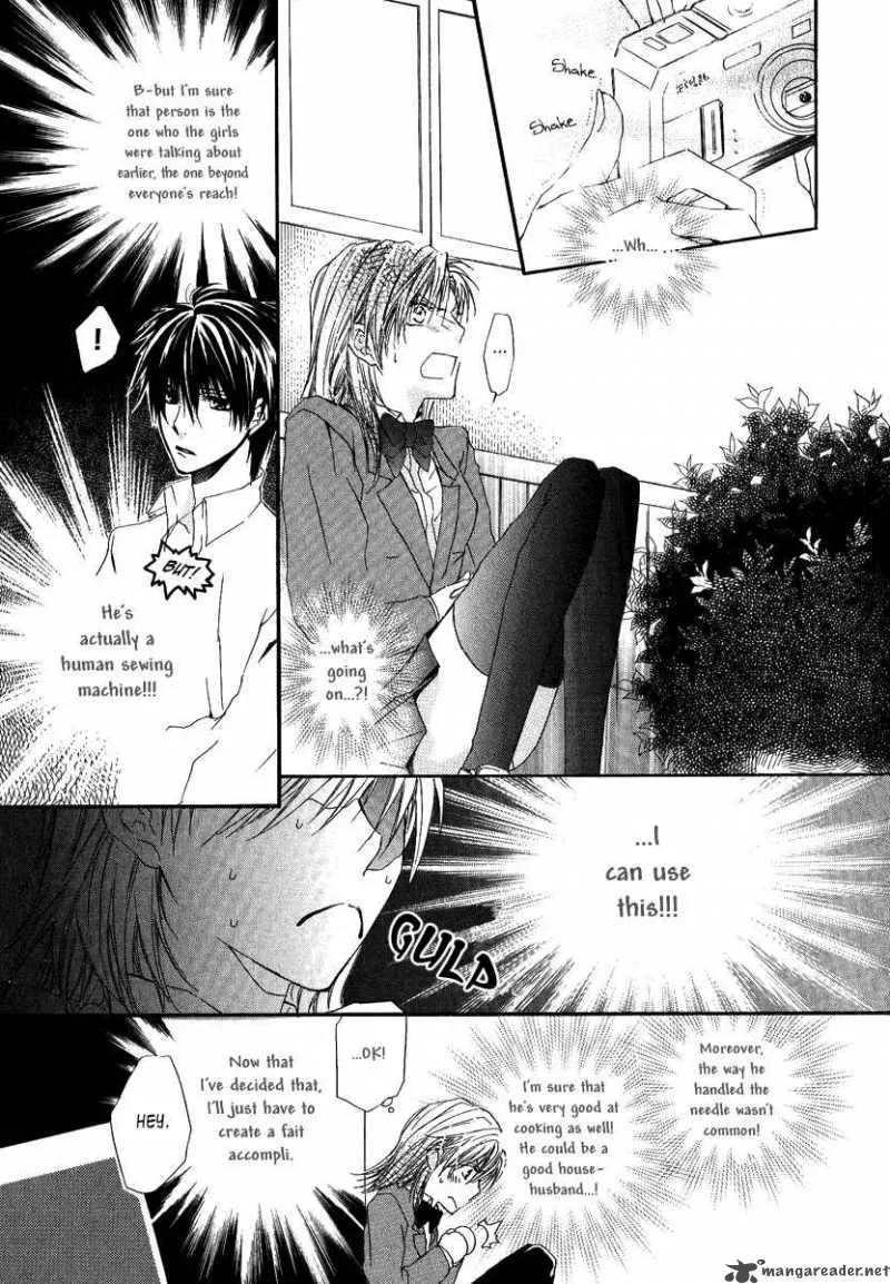 Goraihou Gakuen e Youkoso! Chapter 3 page 13