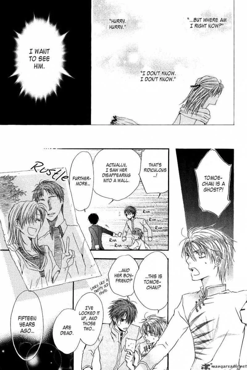 Goraihou Gakuen e Youkoso! Chapter 3 page 35