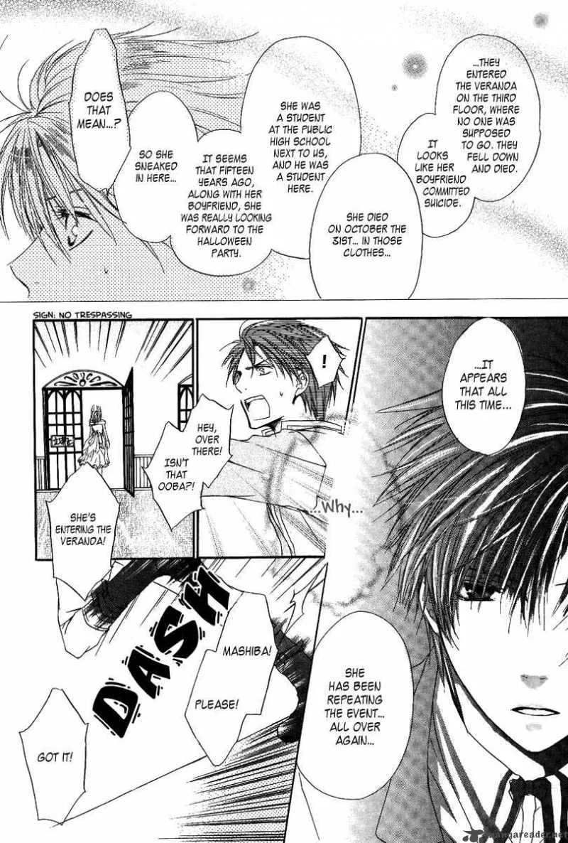 Goraihou Gakuen e Youkoso! Chapter 3 page 36