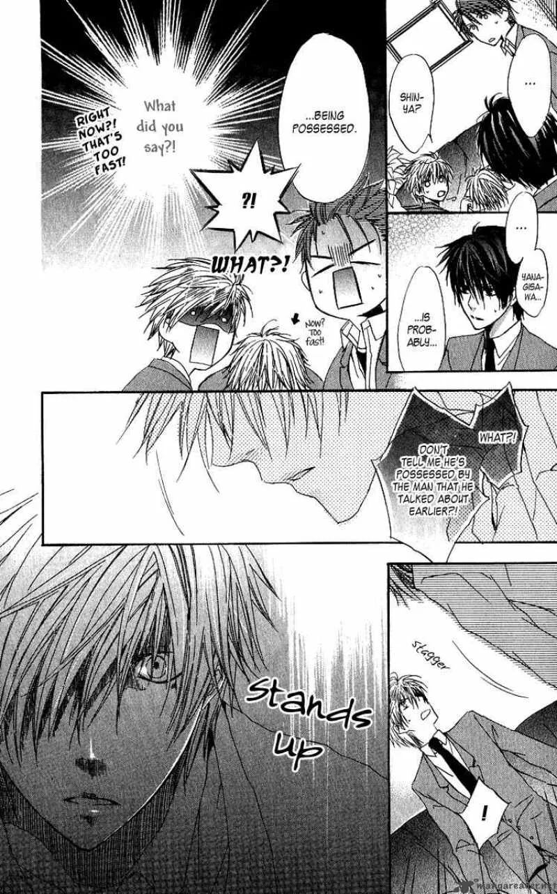 Goraihou Gakuen e Youkoso! Chapter 4 page 20