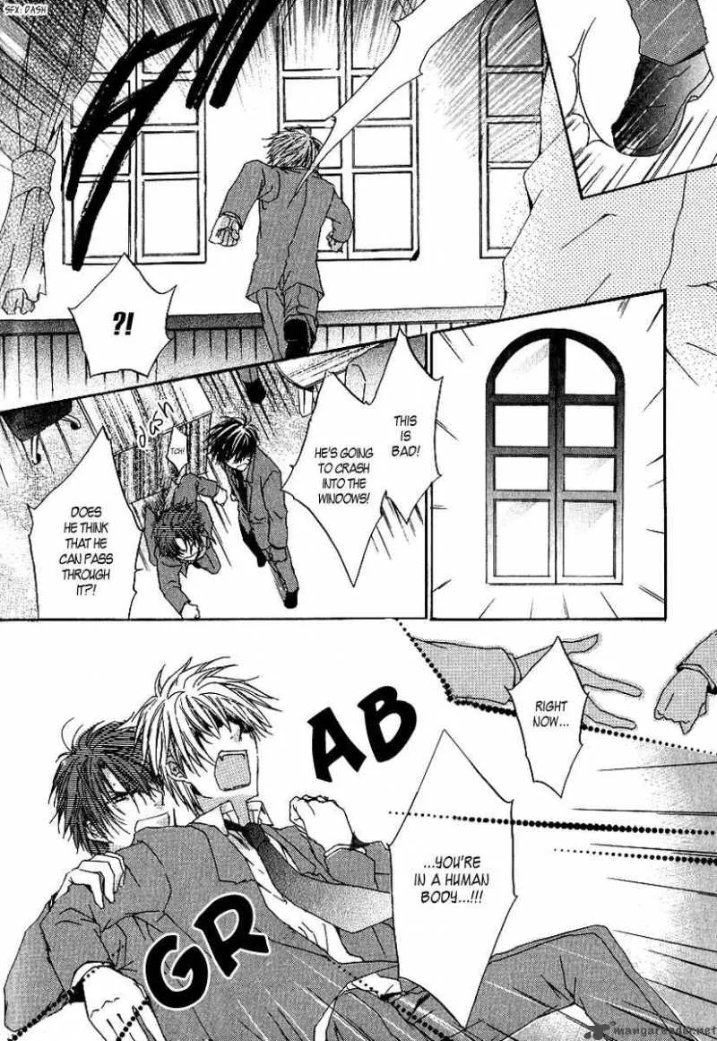 Goraihou Gakuen e Youkoso! Chapter 4 page 21
