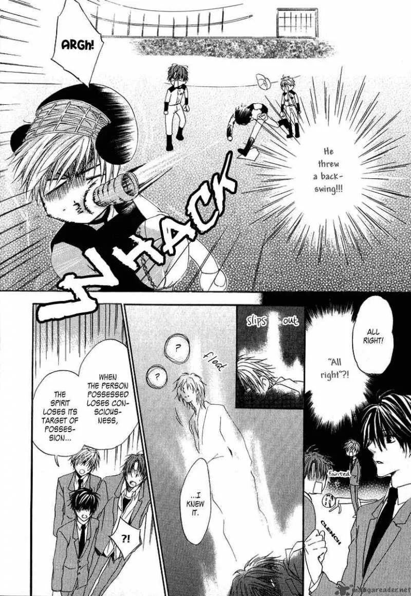 Goraihou Gakuen e Youkoso! Chapter 4 page 23