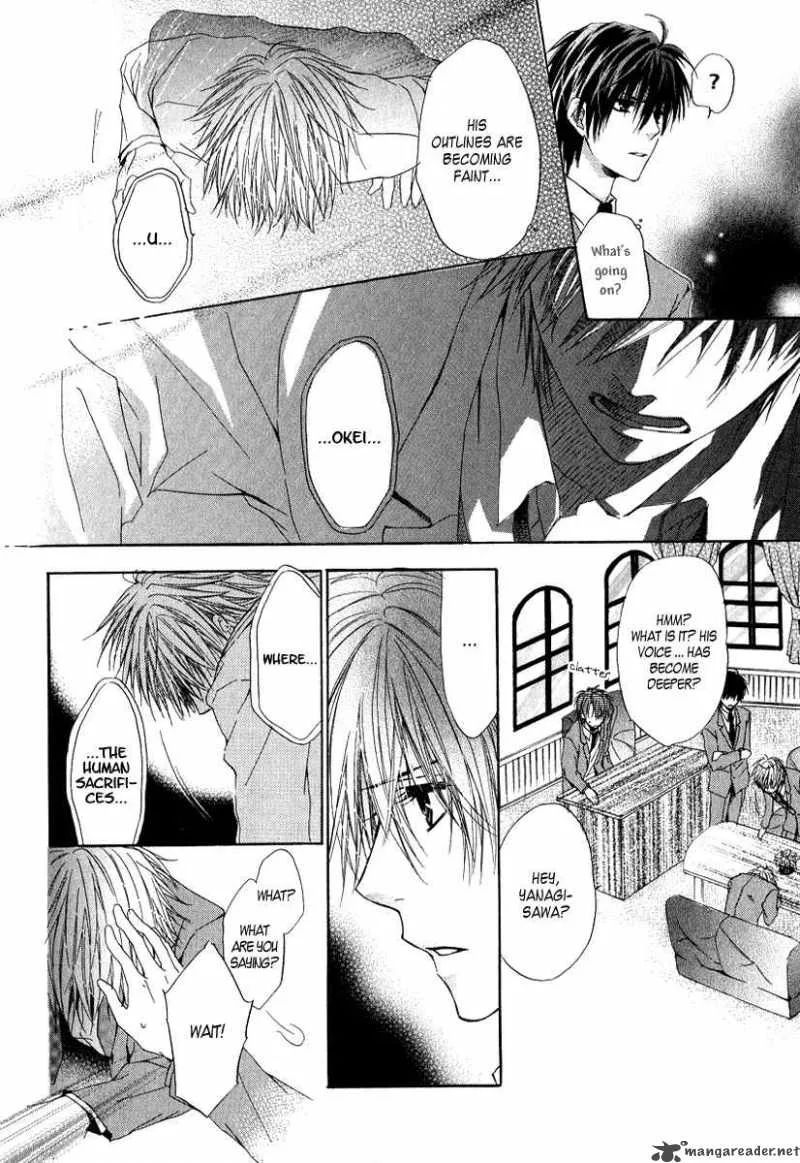 Goraihou Gakuen e Youkoso! Chapter 4 page 19