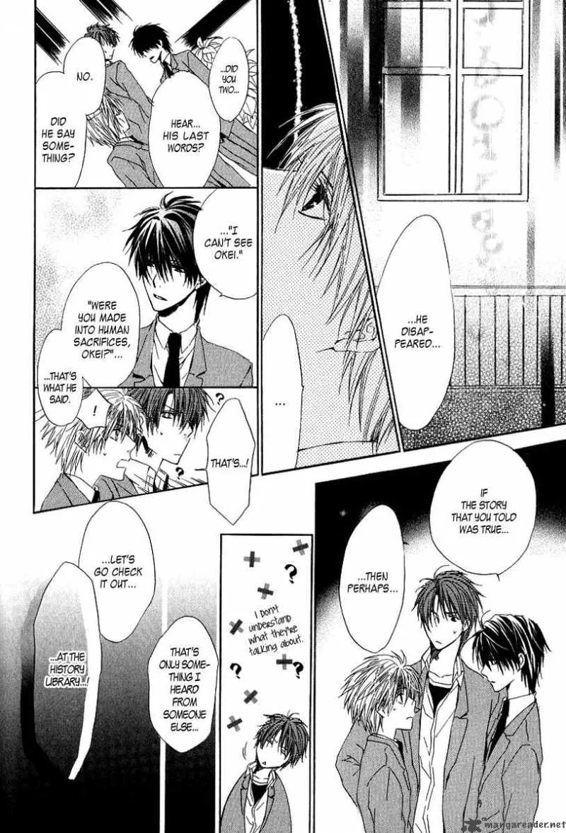 Goraihou Gakuen e Youkoso! Chapter 4 page 25