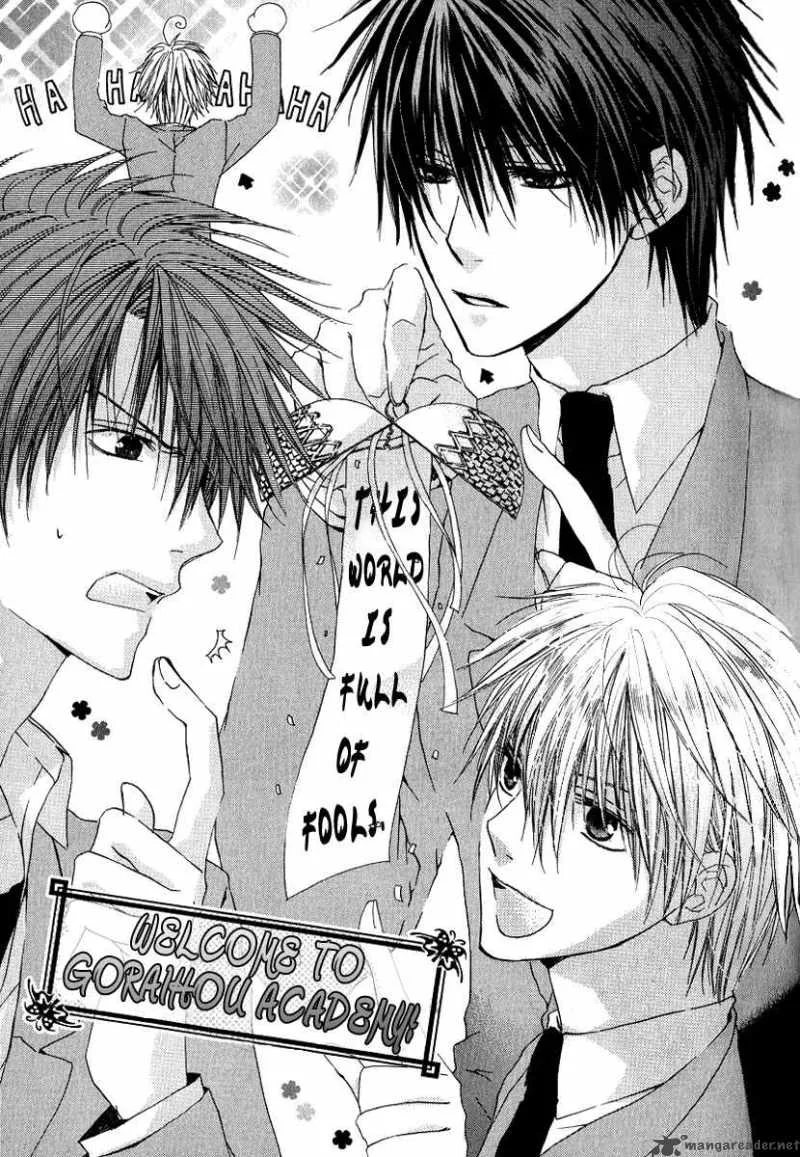 Goraihou Gakuen e Youkoso! Chapter 4 page 3