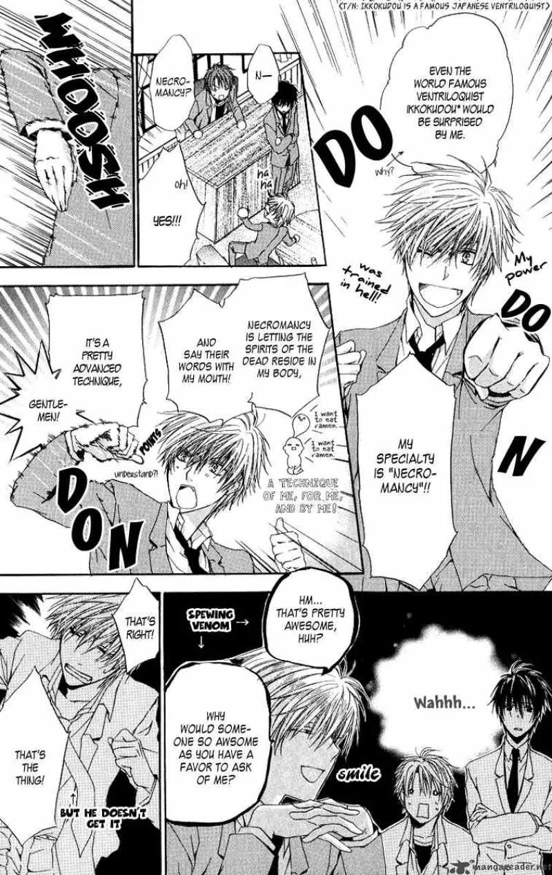 Goraihou Gakuen e Youkoso! Chapter 4 page 13