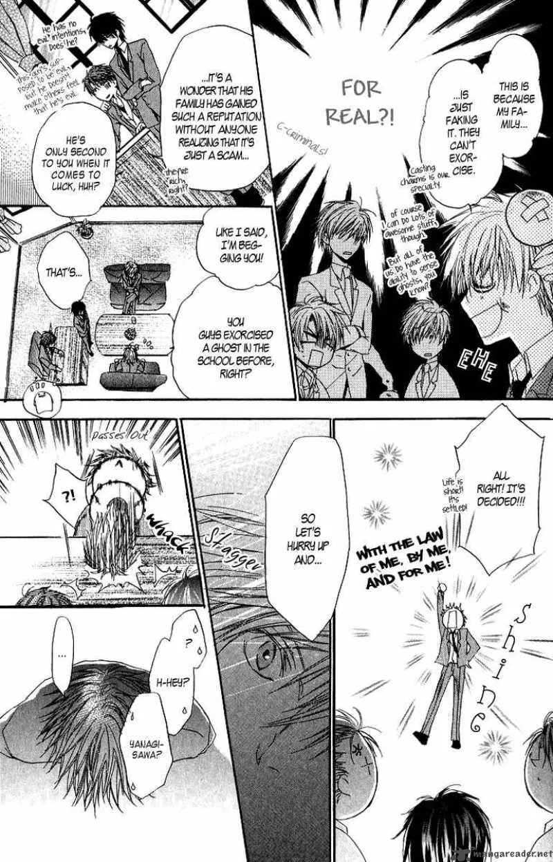 Goraihou Gakuen e Youkoso! Chapter 4 page 18
