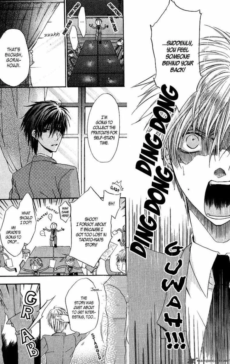Goraihou Gakuen e Youkoso! Chapter 4 page 6