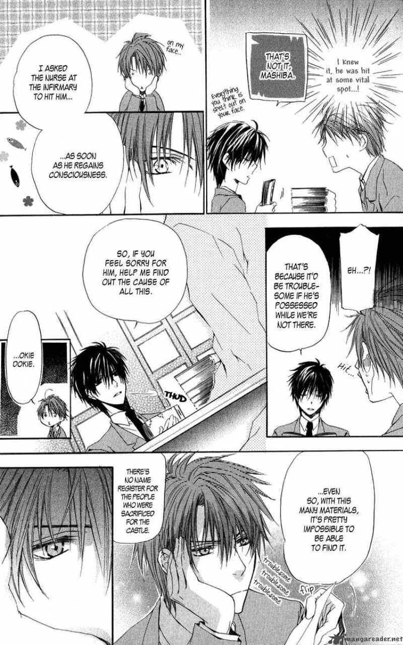Goraihou Gakuen e Youkoso! Chapter 4 page 27