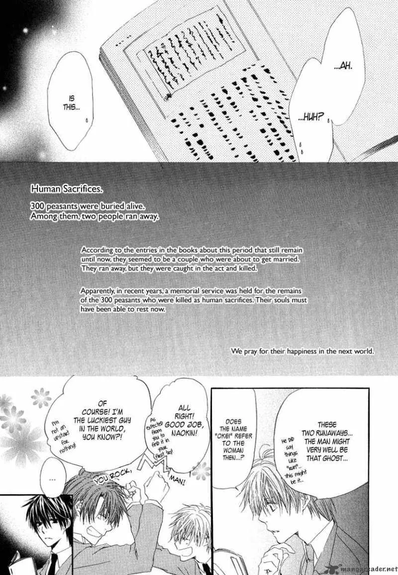 Goraihou Gakuen e Youkoso! Chapter 4 page 28