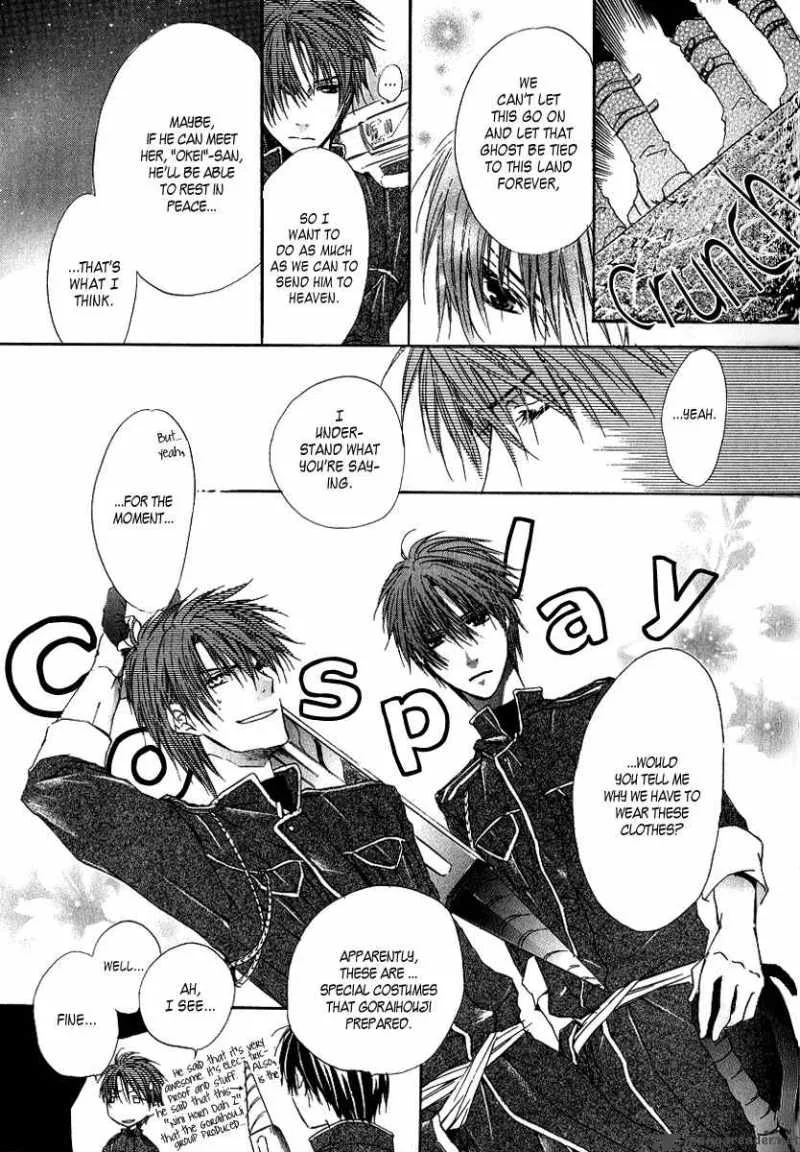 Goraihou Gakuen e Youkoso! Chapter 4 page 30