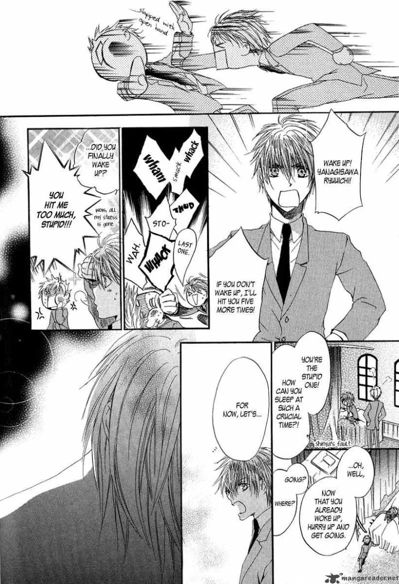 Goraihou Gakuen e Youkoso! Chapter 4 page 32