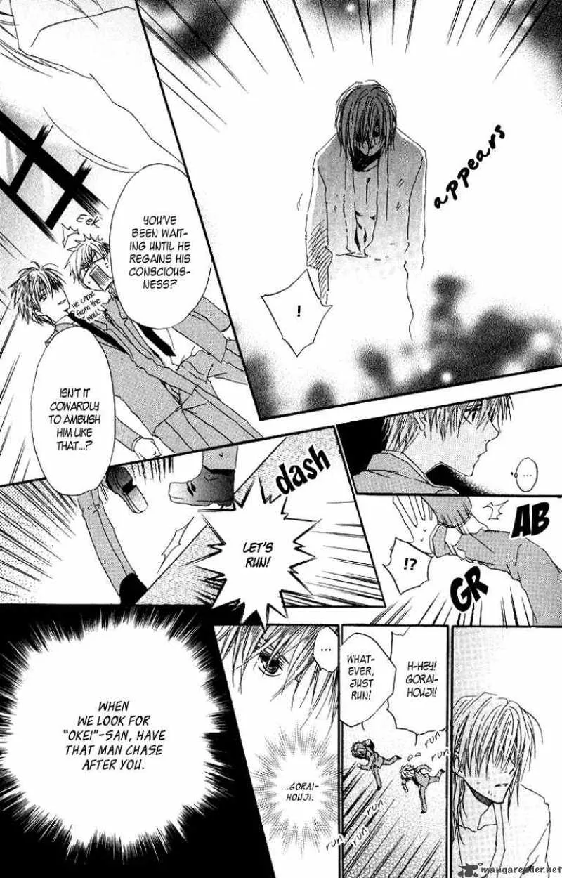 Goraihou Gakuen e Youkoso! Chapter 4 page 33