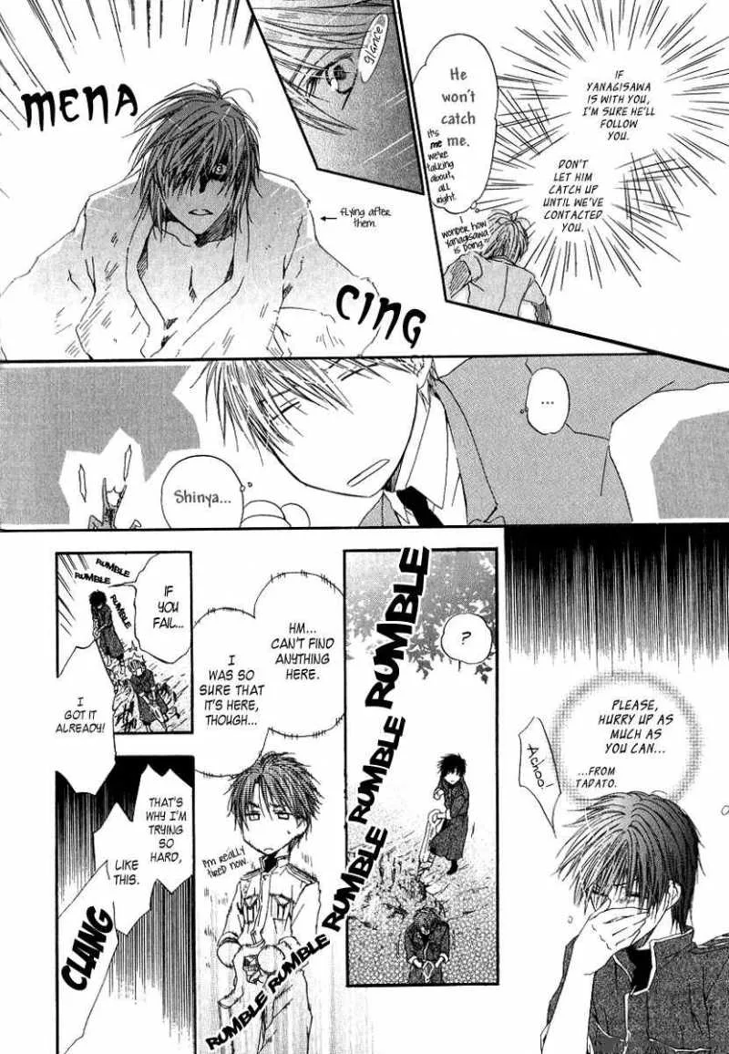 Goraihou Gakuen e Youkoso! Chapter 4 page 34