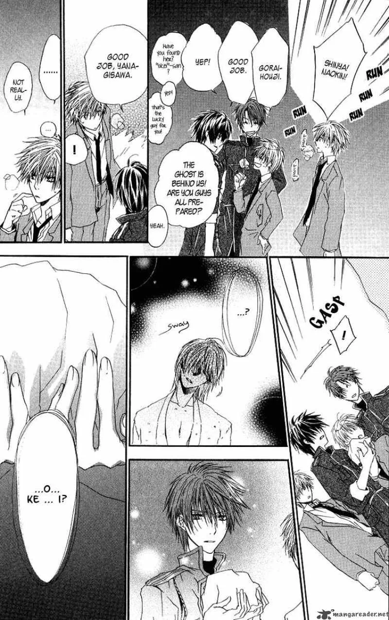 Goraihou Gakuen e Youkoso! Chapter 4 page 36