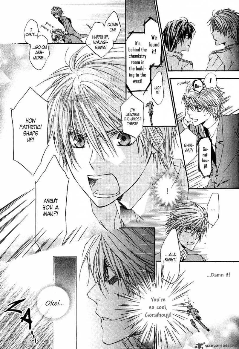 Goraihou Gakuen e Youkoso! Chapter 4 page 35