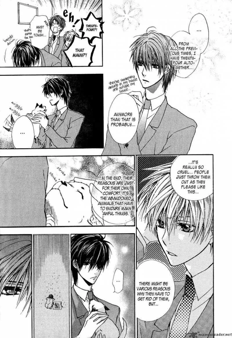 Goraihou Gakuen e Youkoso! Chapter 4 page 42