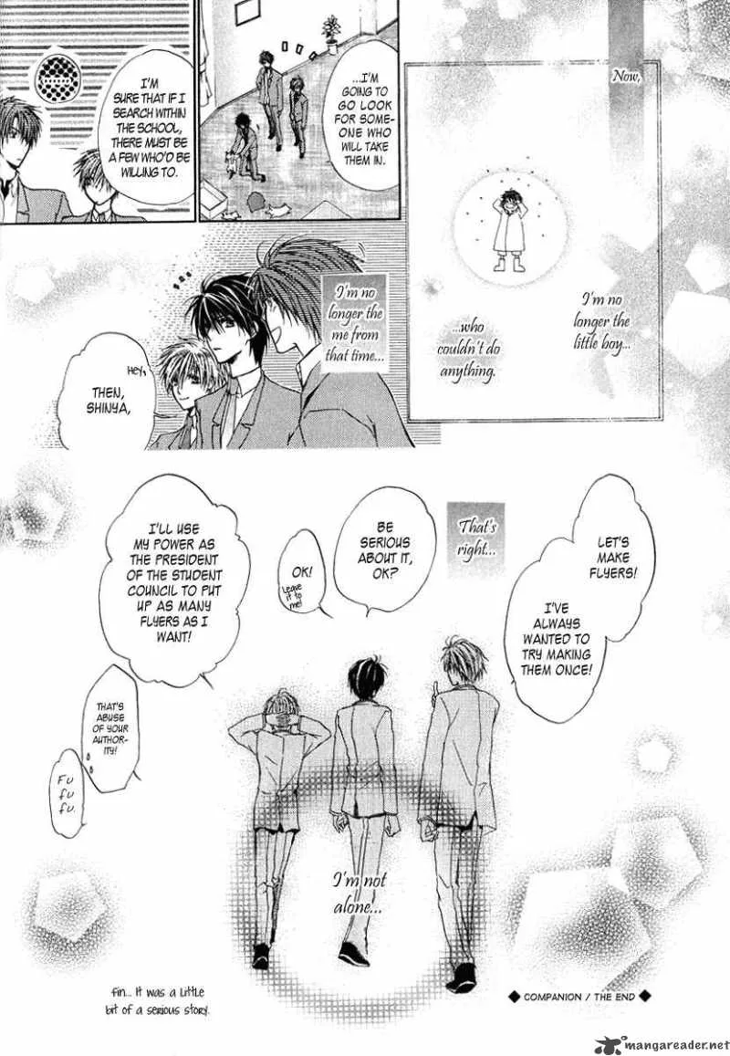Goraihou Gakuen e Youkoso! Chapter 4 page 44