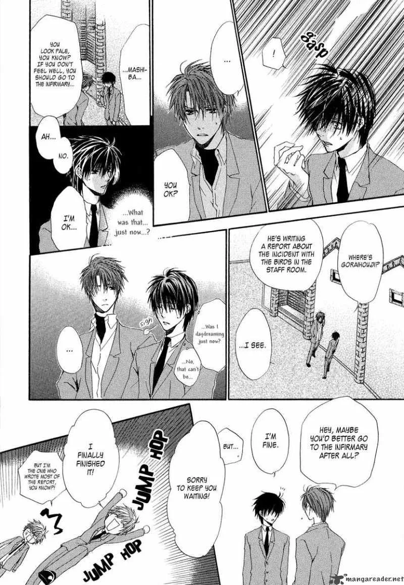 Goraihou Gakuen e Youkoso! Chapter 5 page 19