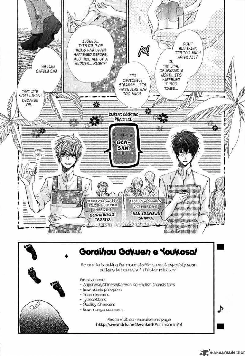 Goraihou Gakuen e Youkoso! Chapter 5 page 6