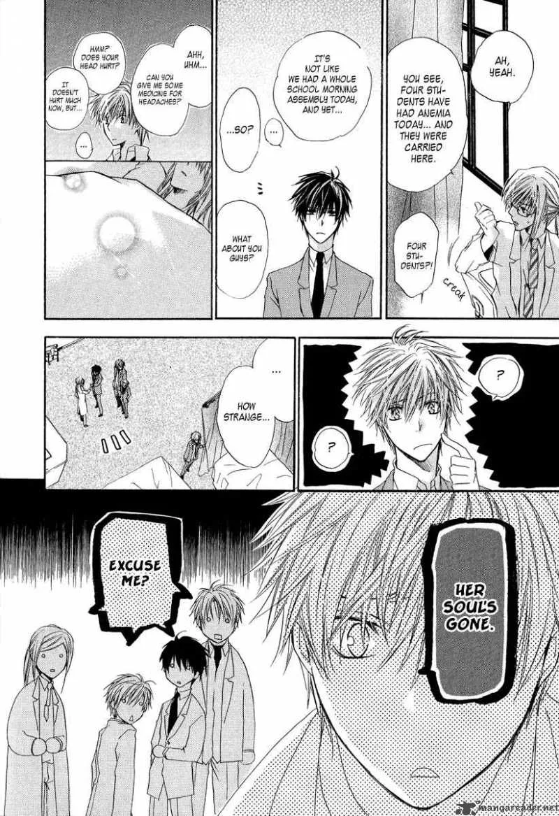 Goraihou Gakuen e Youkoso! Chapter 5 page 21