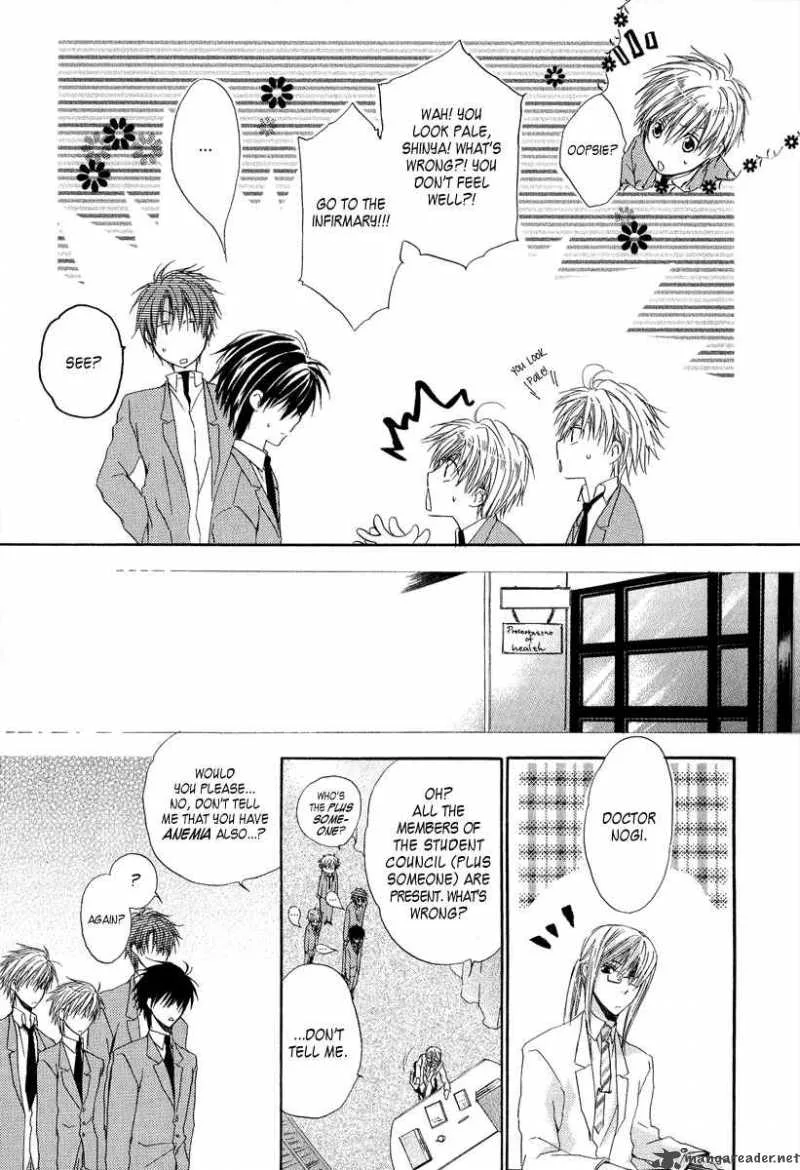 Goraihou Gakuen e Youkoso! Chapter 5 page 20