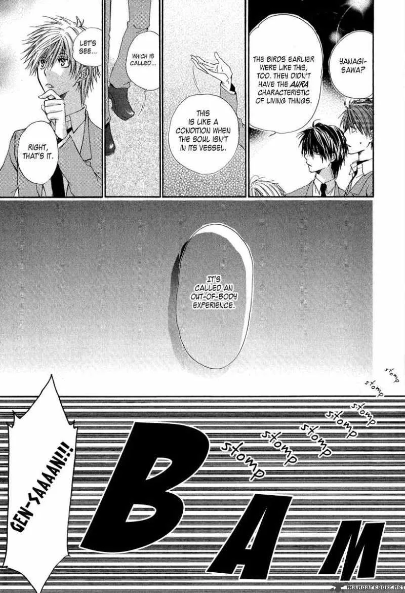 Goraihou Gakuen e Youkoso! Chapter 5 page 22