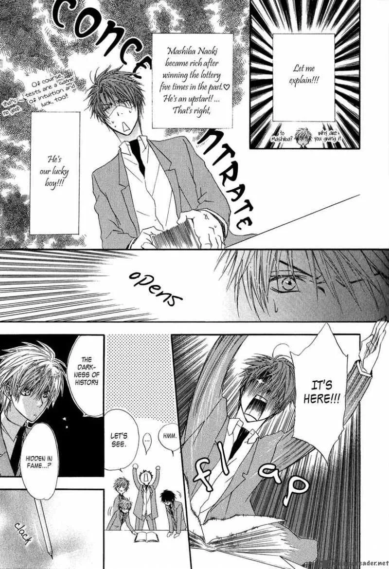 Goraihou Gakuen e Youkoso! Chapter 5 page 26