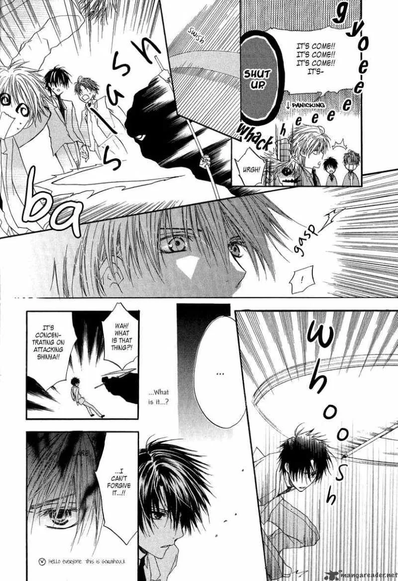 Goraihou Gakuen e Youkoso! Chapter 5 page 31