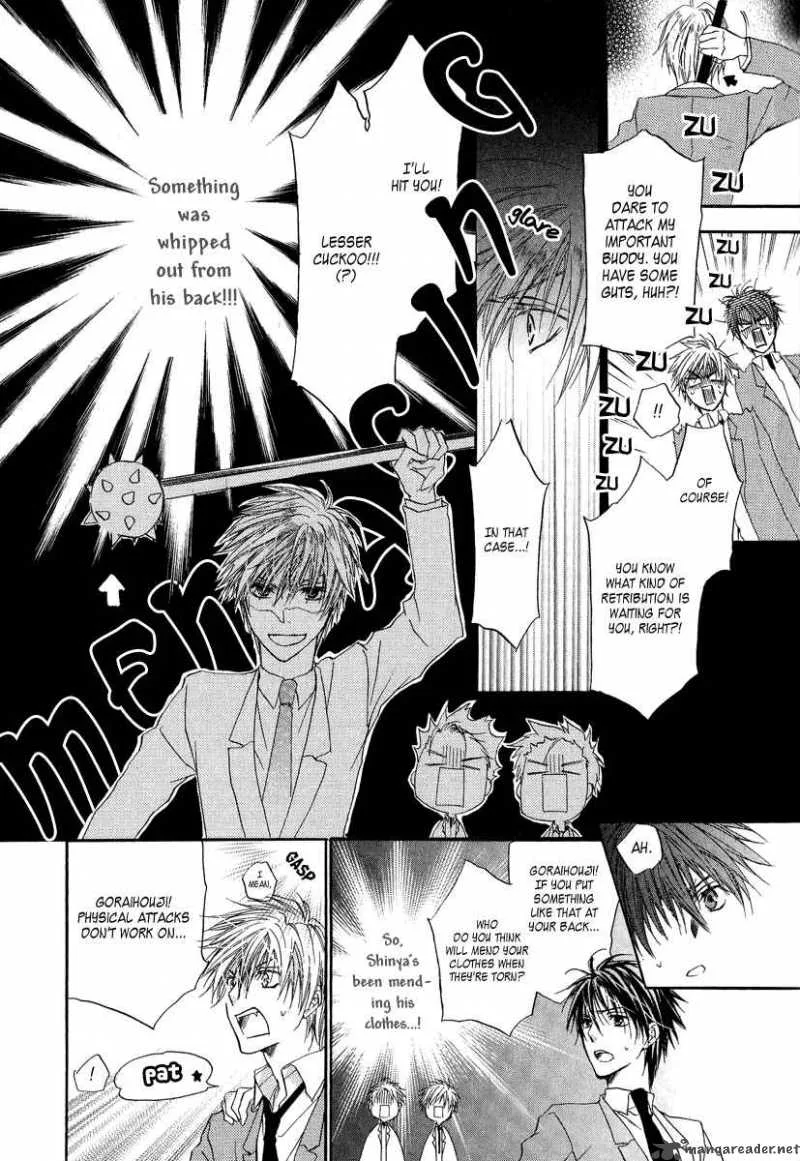 Goraihou Gakuen e Youkoso! Chapter 5 page 32