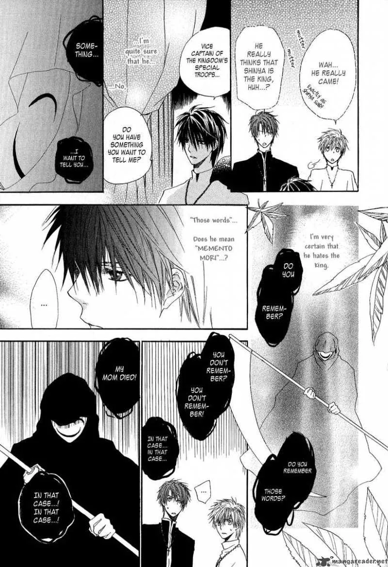 Goraihou Gakuen e Youkoso! Chapter 5 page 48