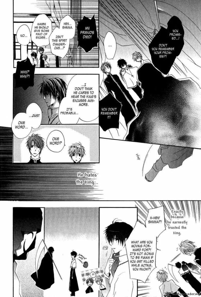 Goraihou Gakuen e Youkoso! Chapter 5 page 49
