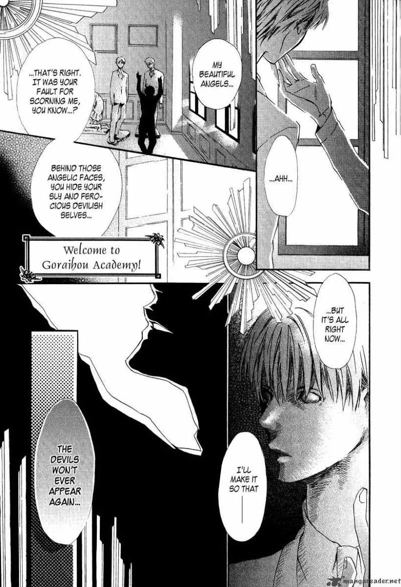 Goraihou Gakuen e Youkoso! Chapter 6 page 3