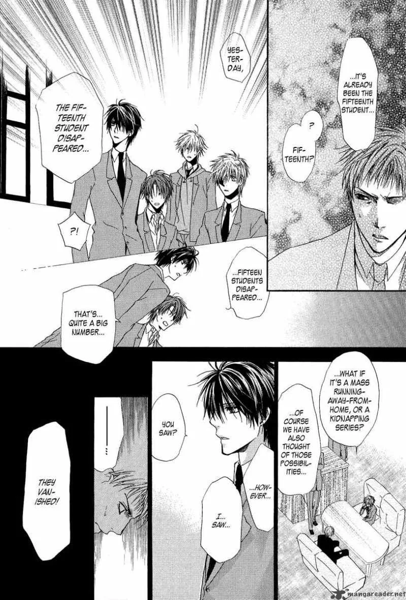 Goraihou Gakuen e Youkoso! Chapter 6 page 8
