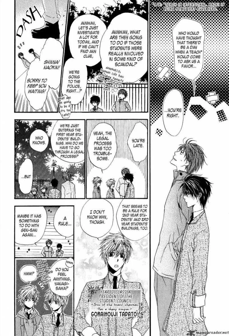 Goraihou Gakuen e Youkoso! Chapter 6 page 10