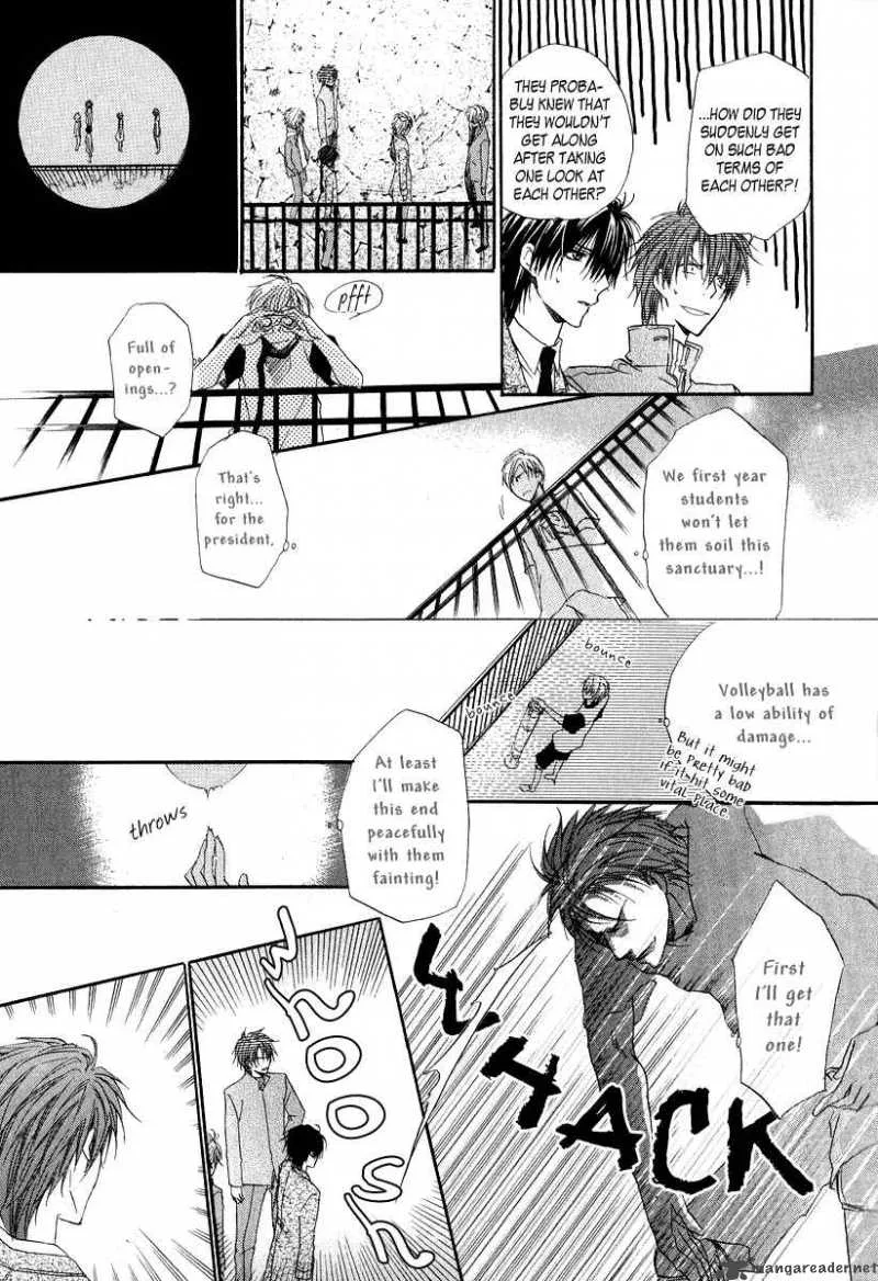 Goraihou Gakuen e Youkoso! Chapter 6 page 13