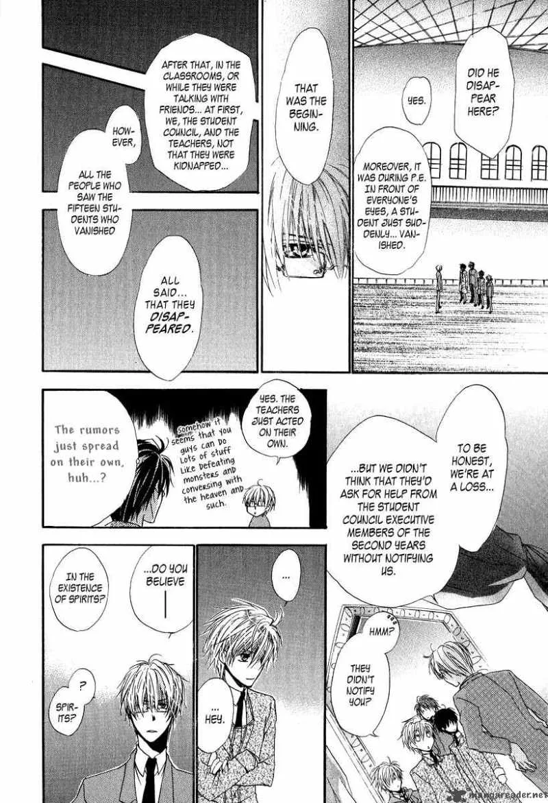 Goraihou Gakuen e Youkoso! Chapter 6 page 18