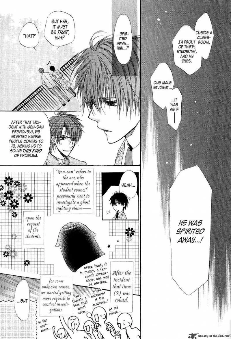 Goraihou Gakuen e Youkoso! Chapter 6 page 9