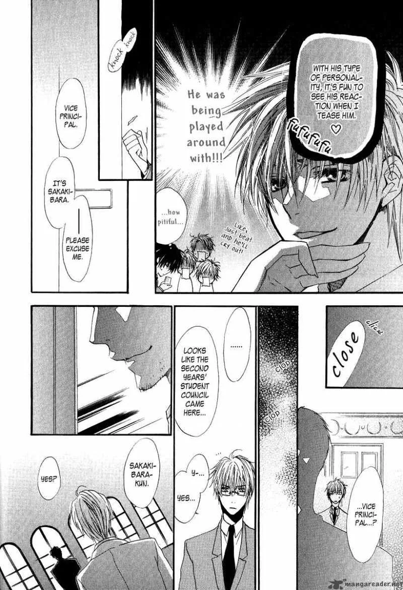 Goraihou Gakuen e Youkoso! Chapter 6 page 22