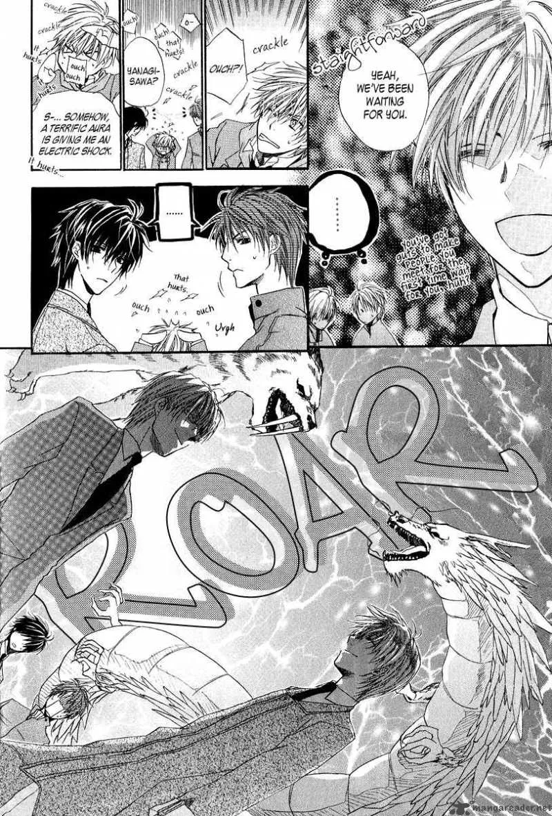 Goraihou Gakuen e Youkoso! Chapter 6 page 12