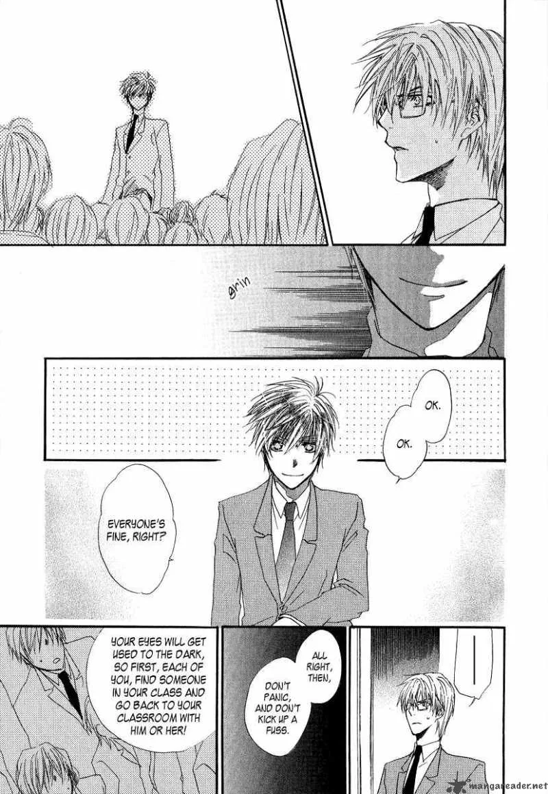 Goraihou Gakuen e Youkoso! Chapter 6 page 31