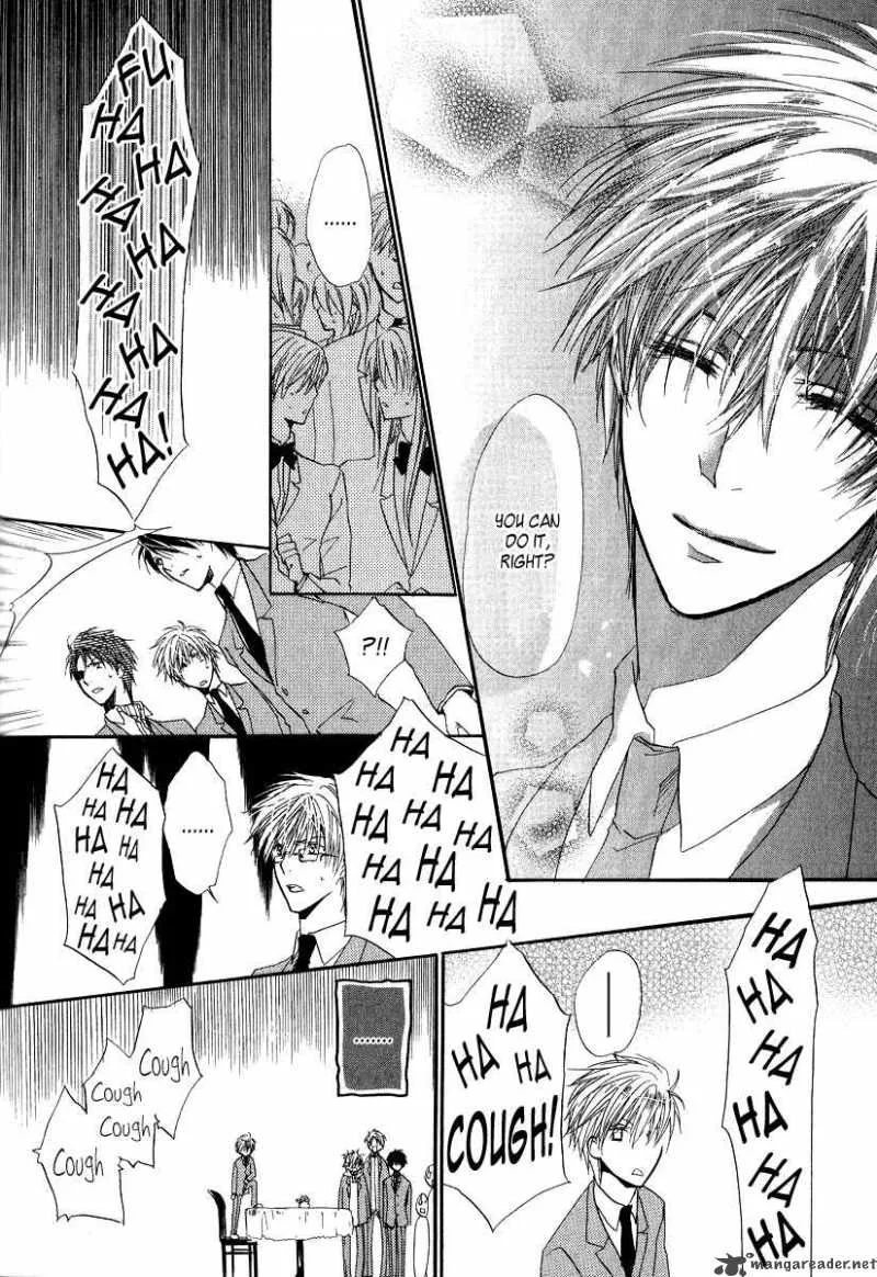 Goraihou Gakuen e Youkoso! Chapter 6 page 32