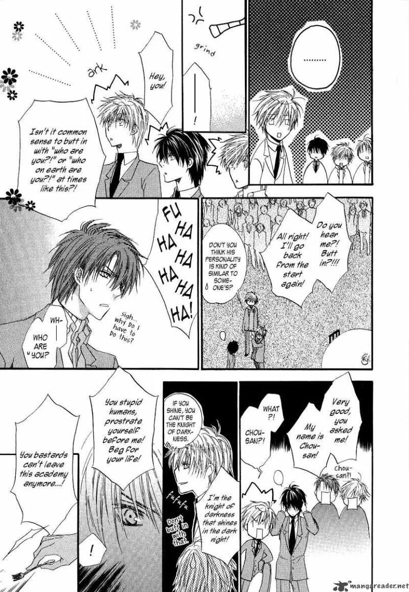 Goraihou Gakuen e Youkoso! Chapter 6 page 33