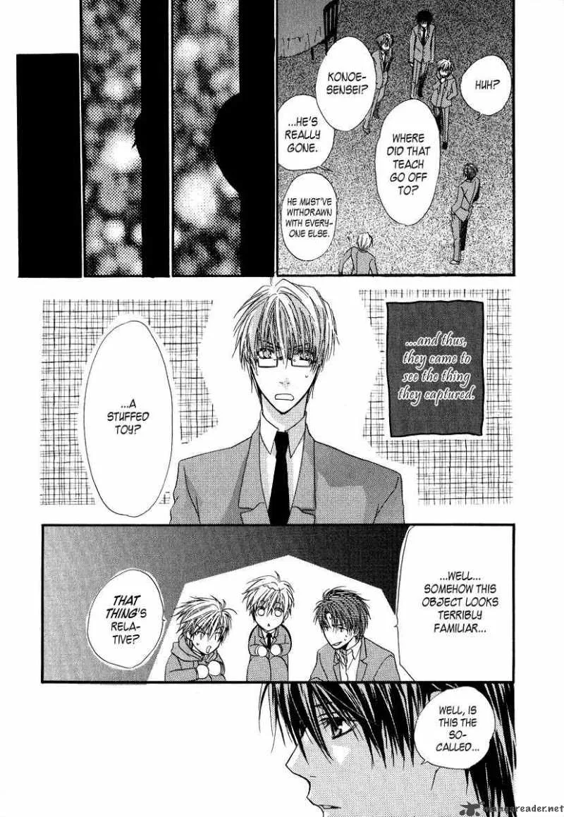 Goraihou Gakuen e Youkoso! Chapter 6 page 35