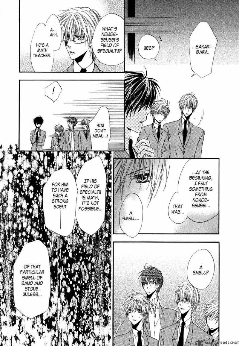 Goraihou Gakuen e Youkoso! Chapter 6 page 39