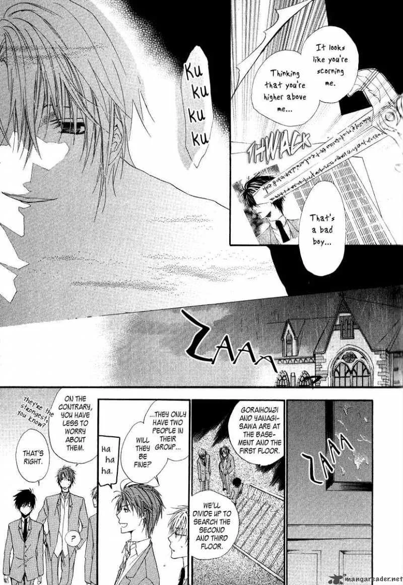 Goraihou Gakuen e Youkoso! Chapter 6 page 41